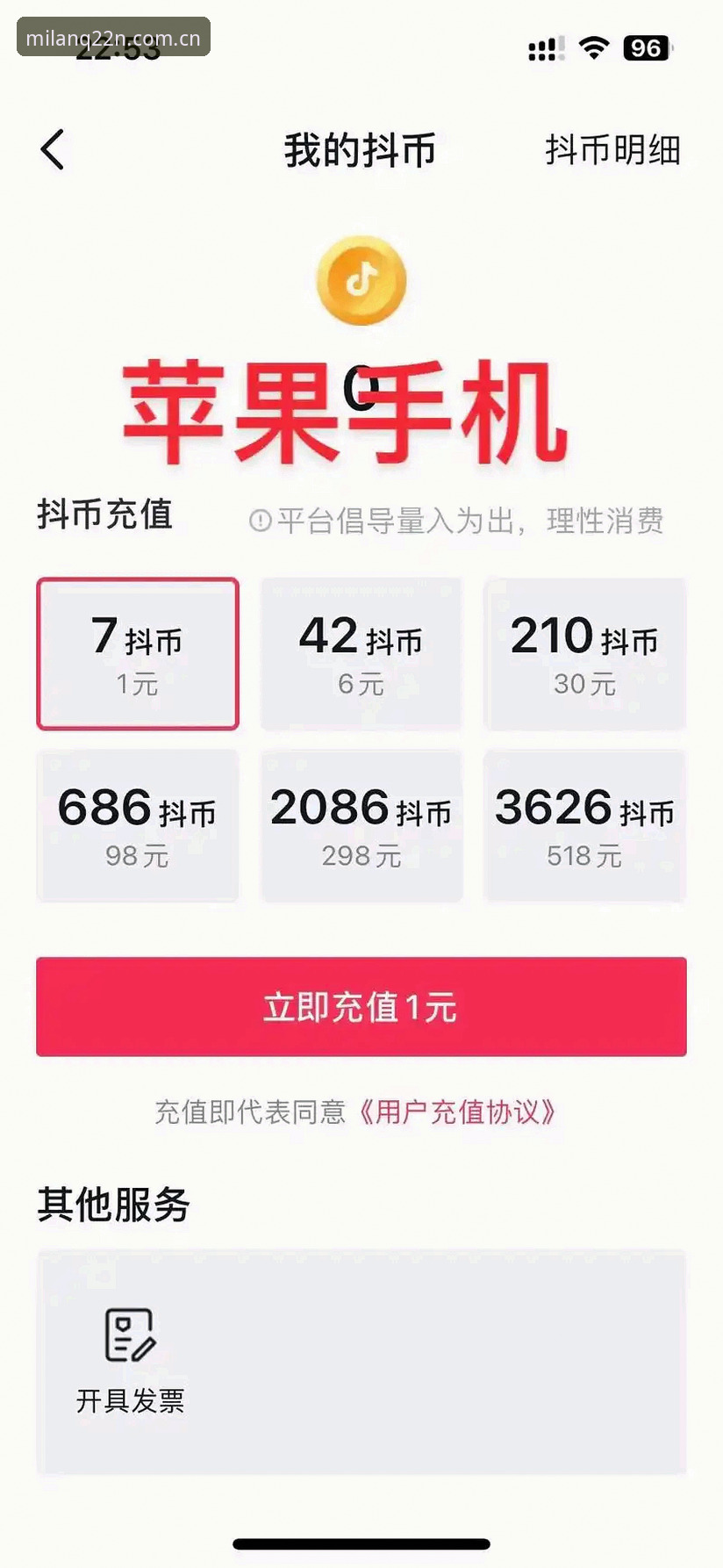 Q22N官方锐装怎么下载 Q22N官方锐装下载全攻略:从安卓到苹果的深度解析与选择指南