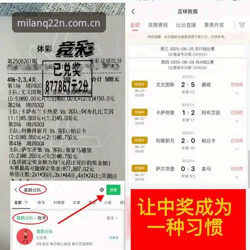 米兰中文派优化最新版 赛前情报解读与观赛体验提升指南:中泰之战五件事,你该知道的都在这里